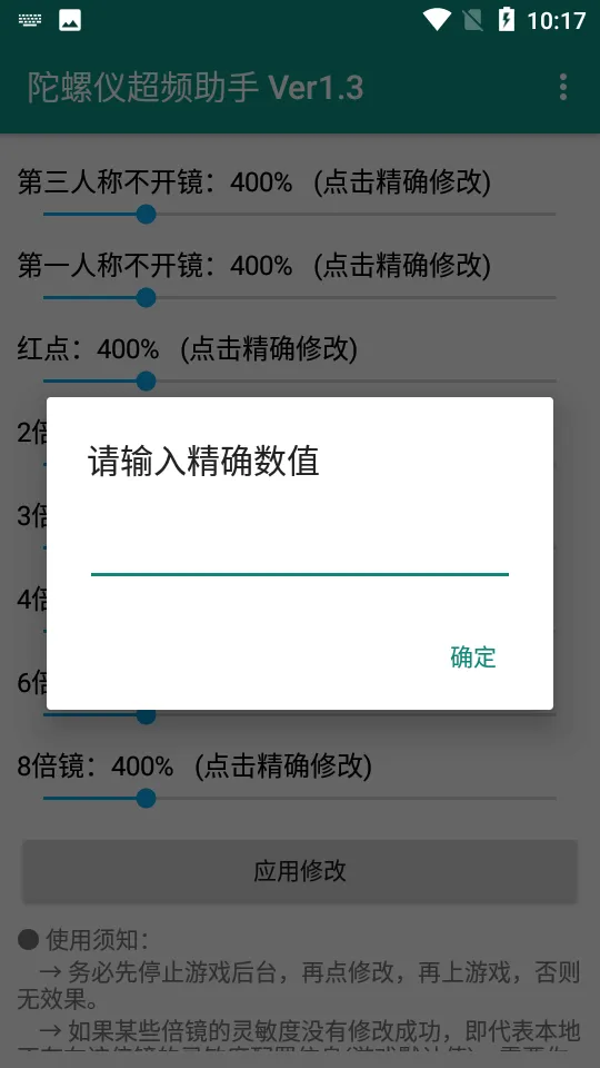 �����ǳ�Ƶ���������ֻ���vPro 8.0.0-5 �ֻ����ͼ3