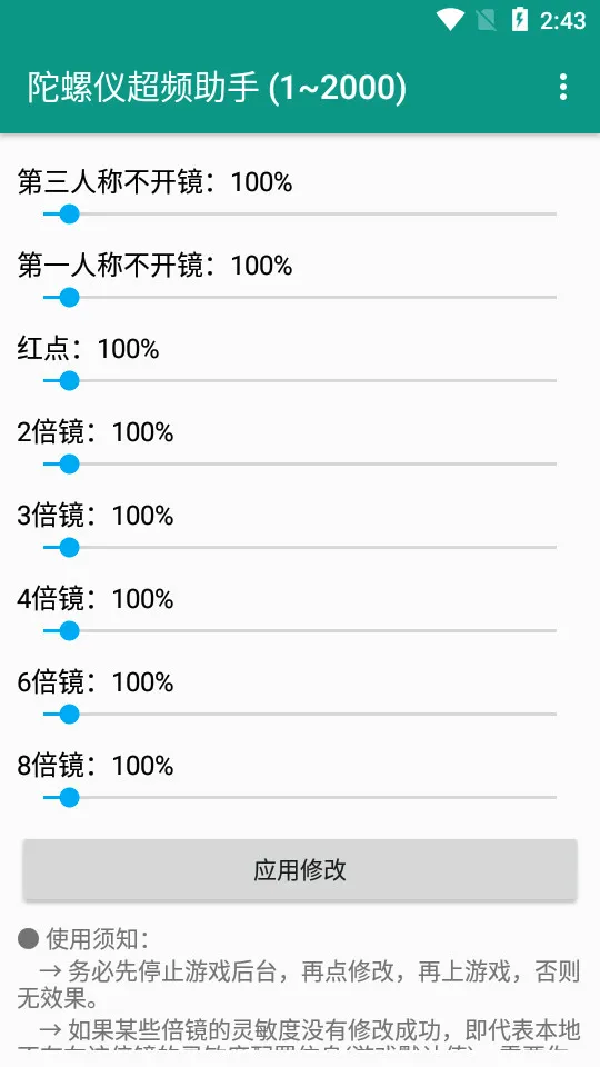 �����ǳ�Ƶ���������ֻ���vPro 8.0.0-5 �ֻ����ͼ4