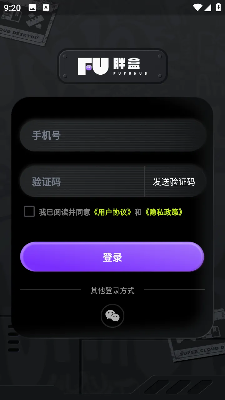 �ֺг���������(�ƶ˵��Է���)v1.5.5 ��Ѱ��ͼ3