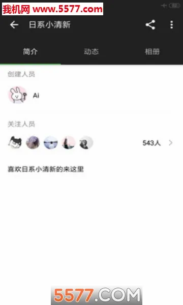 �����(��ӰԼ��ƽ̨)v1.7.72 �ٷ������ͼ0