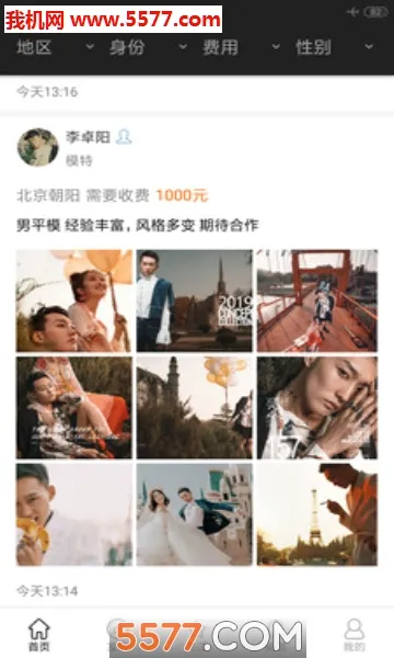 �����(��ӰԼ��ƽ̨)v1.7.72 �ٷ������ͼ1