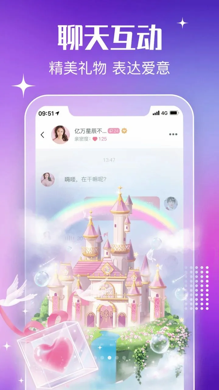 ��������(���˽���ƽ̨)v1.0 �ֻ����ͼ2