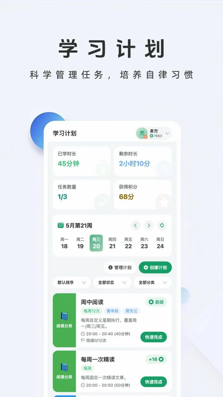 ţ����ѧϰ���������ֻ���v1.2.0 ��Ѱ��ͼ0