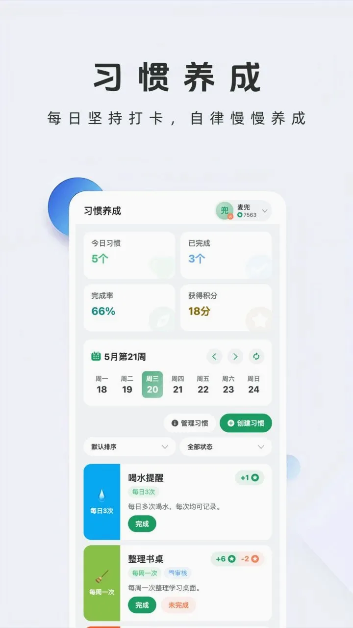 ţ����ѧϰ���������ֻ���v1.2.0 ��Ѱ��ͼ1