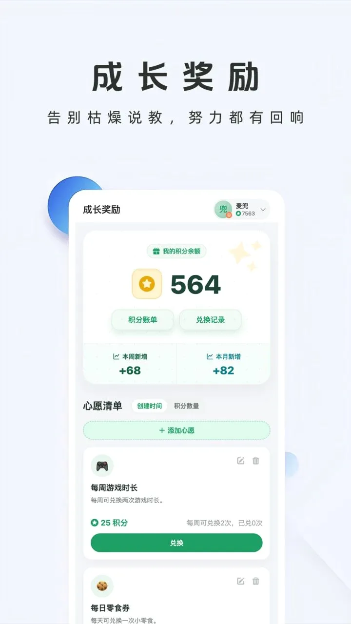 ţ����ѧϰ���������ֻ���v1.2.0 ��Ѱ��ͼ2