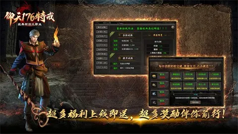 ����176�ؽ�(���Ŵ�����Ϸ)