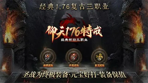 ����176�ؽ�(���Ŵ�����Ϸ)