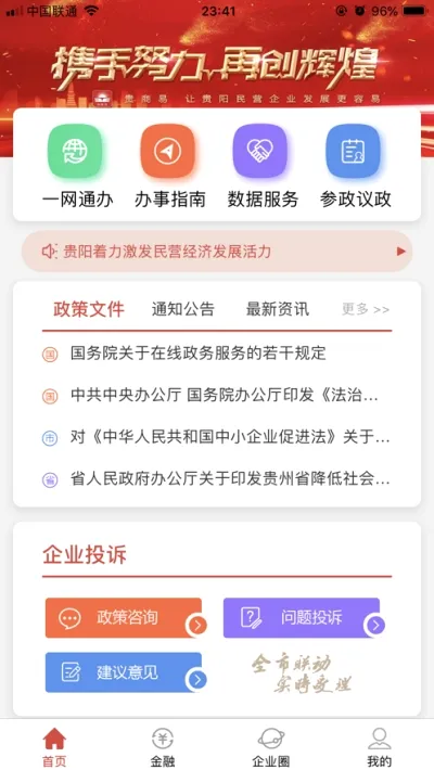 �����������ֻ���v2.9.0 ��Ѱ��ͼ0