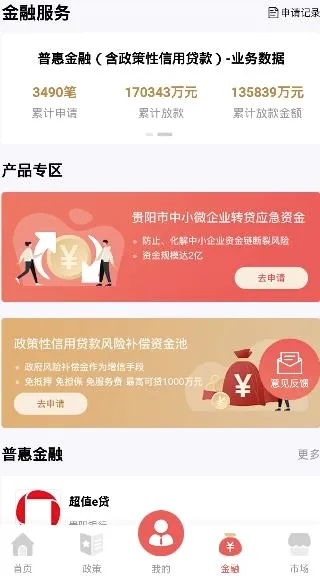 �����������ֻ���