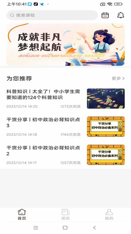 �ɾͷǷ�(����������App)v1.5.70 ��Ѱ��ͼ2