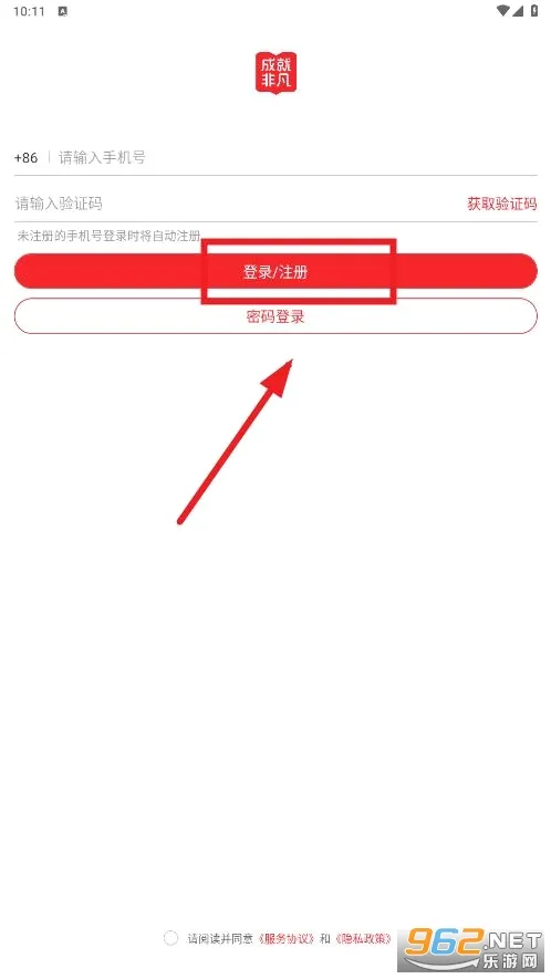 �ɾͷǷ�(����������App)