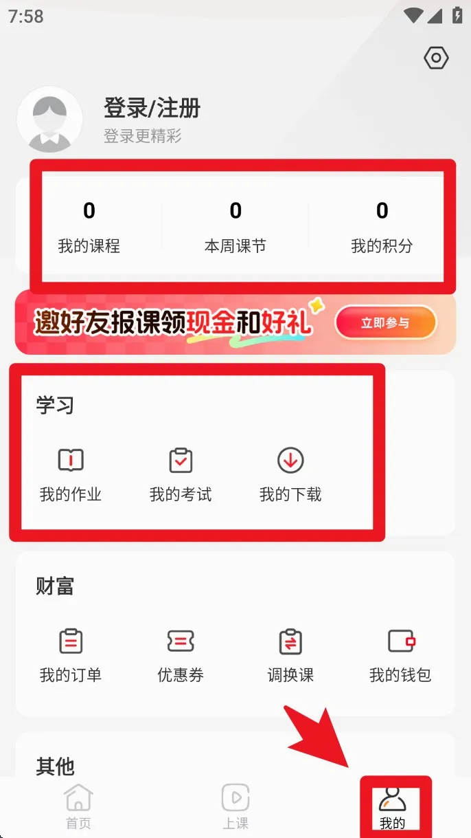 �ɾͷǷ�(����������App)