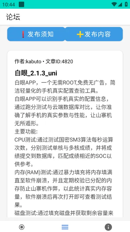 ������������(��Դ����ƽ̨)v1.0.0 �ֻ����ͼ0