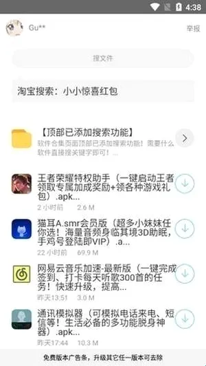 ������������(��Դ����ƽ̨)