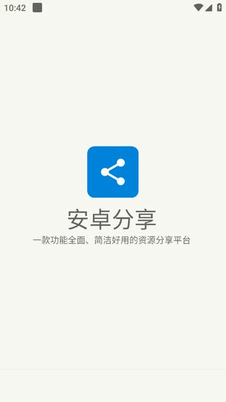 ������������(��Դ����ƽ̨)v1.0.0 �ֻ����ͼ1