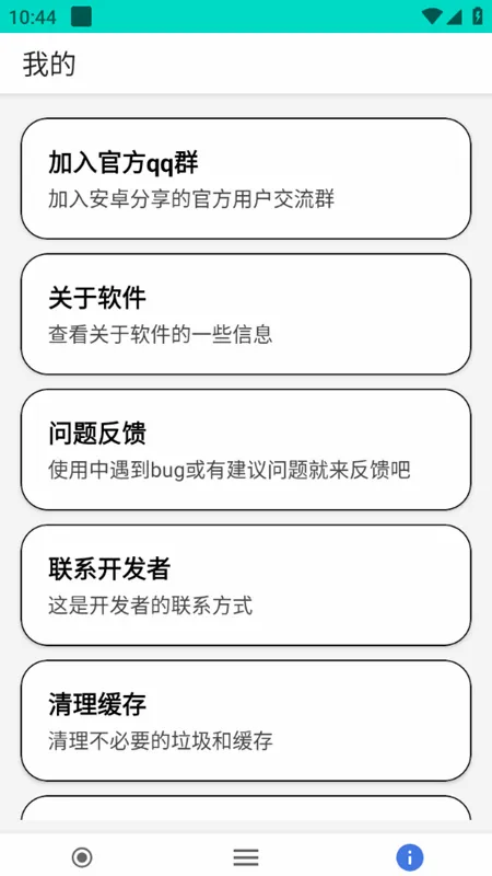 ������������(��Դ����ƽ̨)v1.0.0 �ֻ����ͼ2