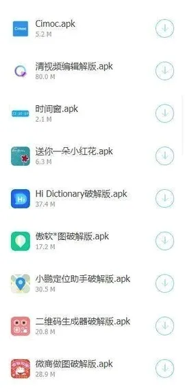 ������������(��Դ����ƽ̨)v1.0.0 �ֻ����ͼ3