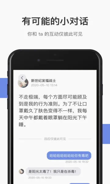 �ɻ�2026�ٷ����°汾v1.13.3 ��Ѱ��ͼ1