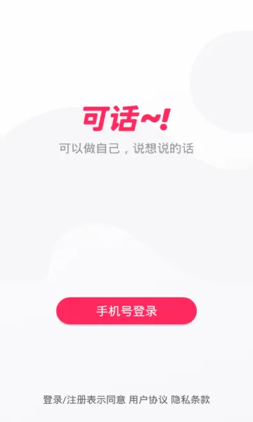 �ɻ�2026�ٷ����°汾v1.13.3 ��Ѱ��ͼ0