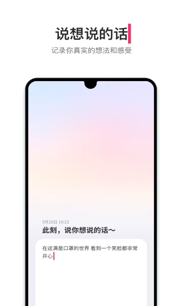 �ɻ�2026�ٷ����°汾v1.13.3 ��Ѱ��ͼ2