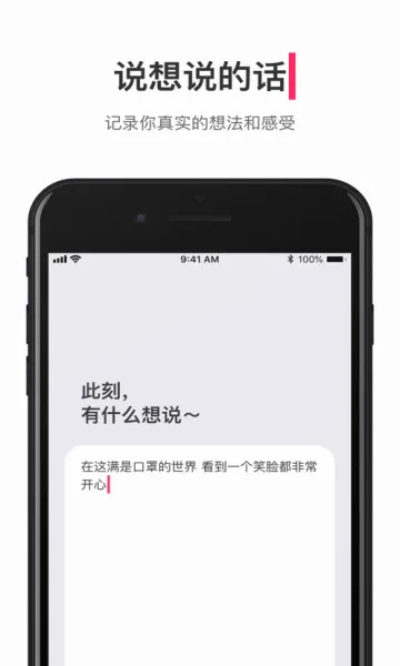 �ɻ�2026�ٷ����°汾v1.13.3 ��Ѱ��ͼ4