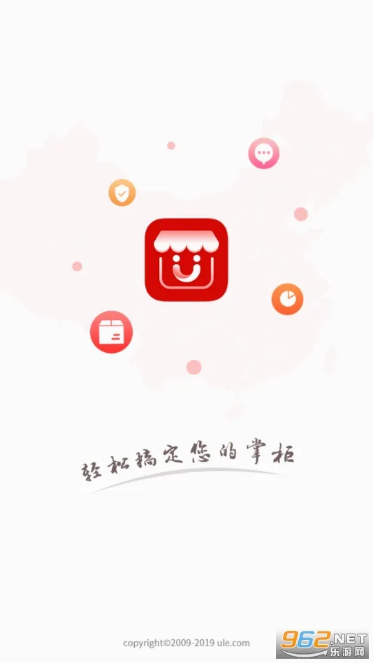 ������(�����칫����)v3.7.8 ��׿���ͼ0