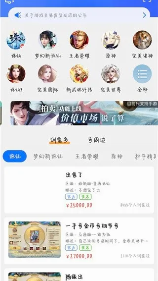 ������Ϸ����2026�ٷ�����v9.1.17 �ֻ����ͼ1
