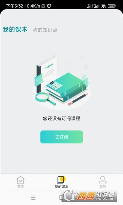����ʵ��ƽ̨(ʵ��ѧϰ����)v1.3.5 �ֻ����ͼ1