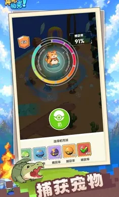 ��ɣ�����(����ˢ��ð����)v1.1.0 �ֻ����ͼ3