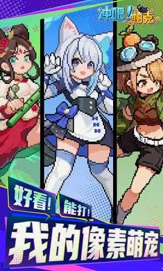 ��ɣ�����(����ˢ��ð����)v1.1.0 �ֻ����ͼ1