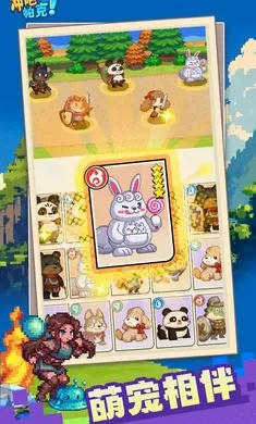 ��ɣ�����(����ˢ��ð����)v1.1.0 �ֻ����ͼ4