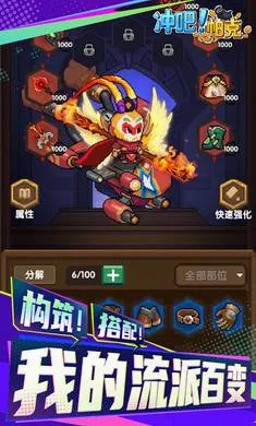 ��ɣ�����(����ˢ��ð����)v1.1.0 �ֻ����ͼ2