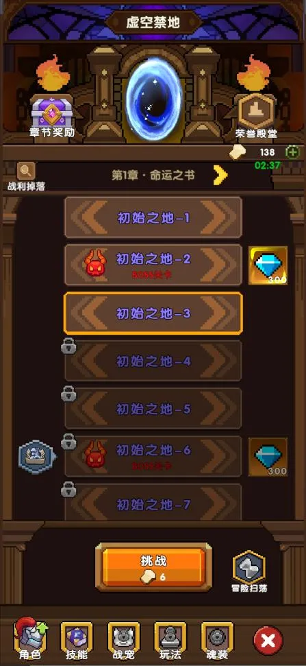 ��ɣ�����(����ˢ��ð����)