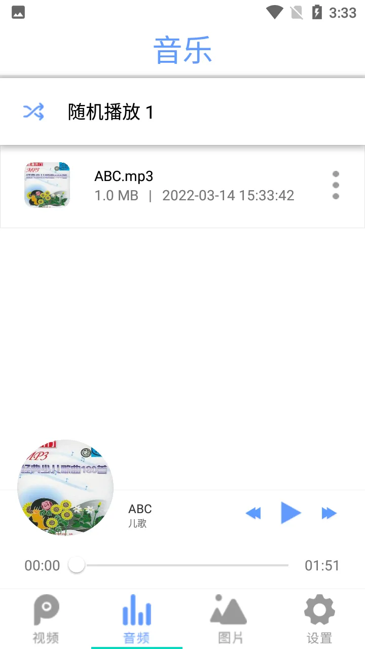 ȫ��Ӱ��������(ȫ��ʽ������)v2.6 ��׿���ͼ1