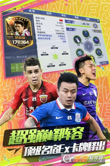 �г�����22026�ٷ����°汾v1.6.467 �ٷ������ͼ1
