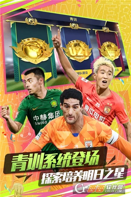 �г�����22026�ٷ����°汾v1.6.467 �ٷ������ͼ2