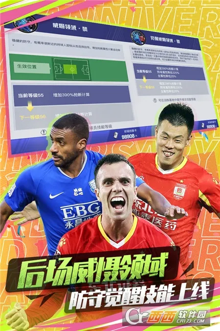 �г�����22026�ٷ����°汾v1.6.467 �ٷ������ͼ3