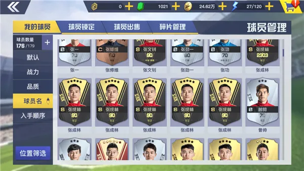 �г�����22026�ٷ����°汾