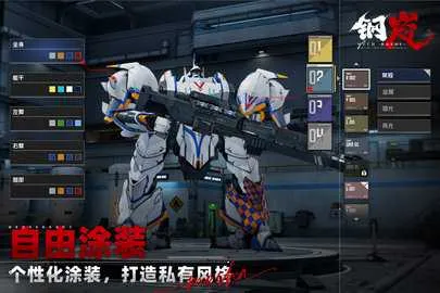 ���(���ײ�����Ϸ)v2.28.0 �ֻ����ͼ2