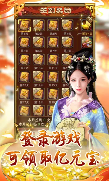 ��֮��(������������)v1.2.0.00010017 �ٷ������ͼ4