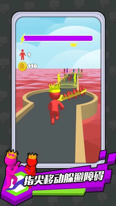 火柴人向前冲(火柴人冒险游戏)v1.1.33 免费版截图2