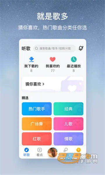 �ṷ���ְ�2026���°汾v3.0.6 ��Ѱ��ͼ1