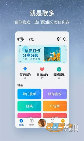 �ṷ���ְ�2026���°汾v3.0.6 ��Ѱ��ͼ0