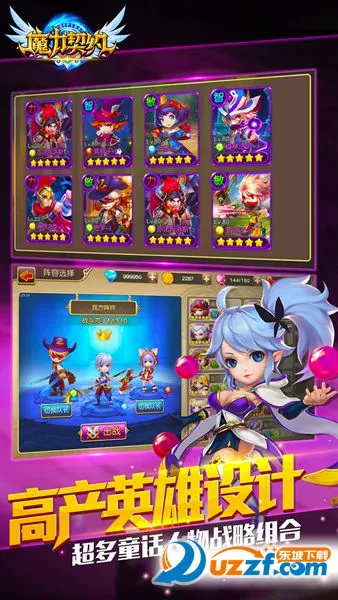 ħ����Լ2026�ٷ�����v1.1.0 �ֻ����ͼ3