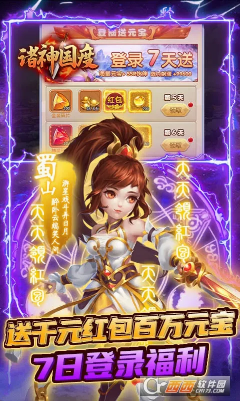 �������2026�ٷ����°汾v1.0.0 ��׿���ͼ2