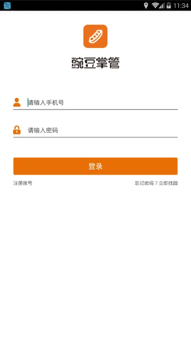 �㶹�ƹ�(�ŵ����ƽ̨)v4.23 �ֻ����ͼ2