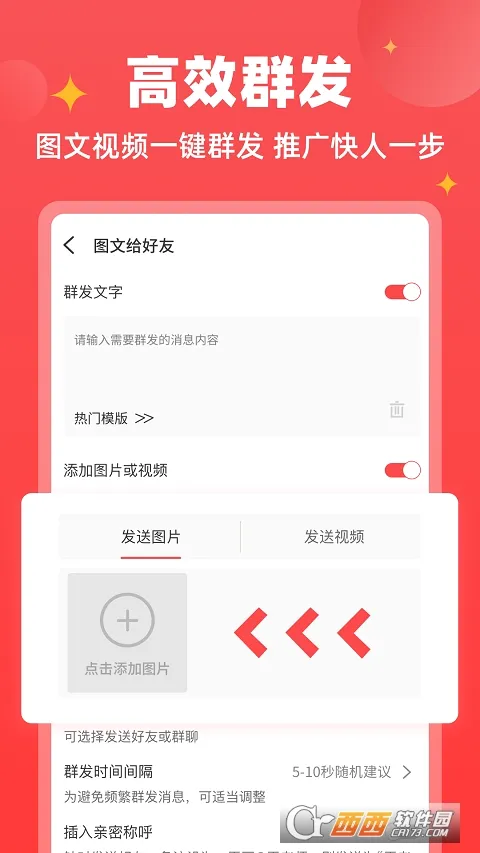 ΢�̱��������ֻ���v1.9.7 �ֻ����ͼ1