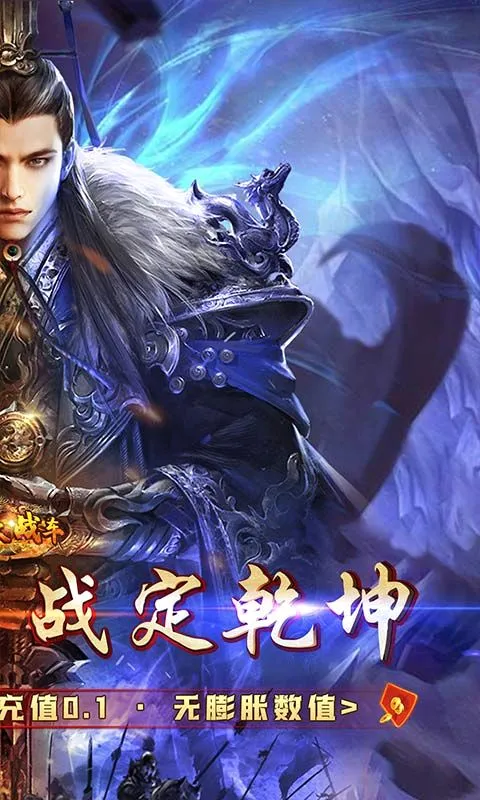 �һ�ս��(���浥����Ϸ)v3.0.2 ��Ѱ��ͼ1