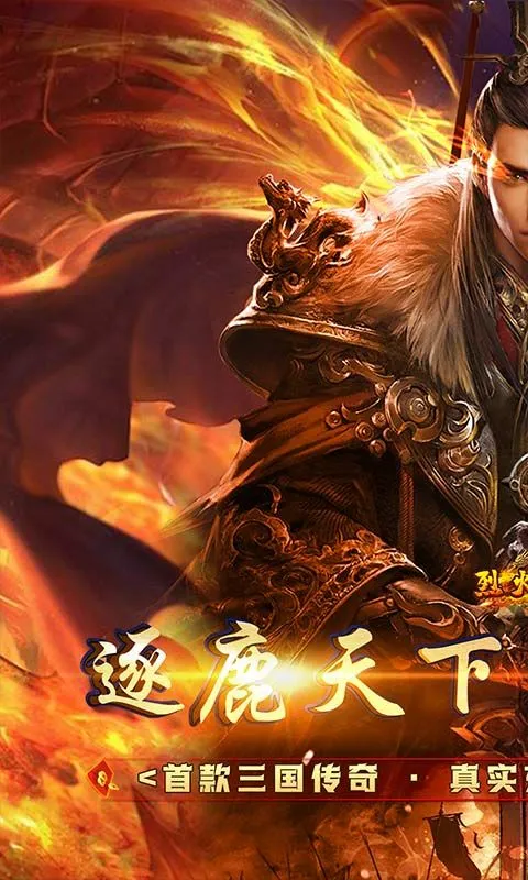 �һ�ս��(���浥����Ϸ)v3.0.2 ��Ѱ��ͼ2