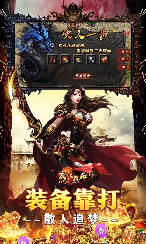 �һ�ս��(���浥����Ϸ)v3.0.2 ��Ѱ��ͼ3